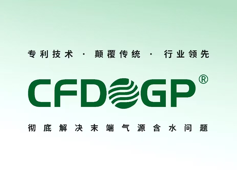 河源干燥器